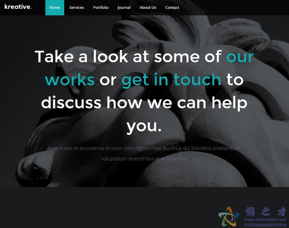 响应式浅绿黑大气企业站