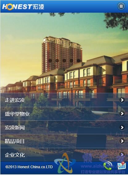 仿四川宏凌集团手机wap企业网站模板