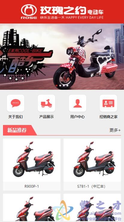 首页