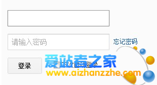 input 输入框获得/失去焦点时隐藏/显示文字(jquery版)