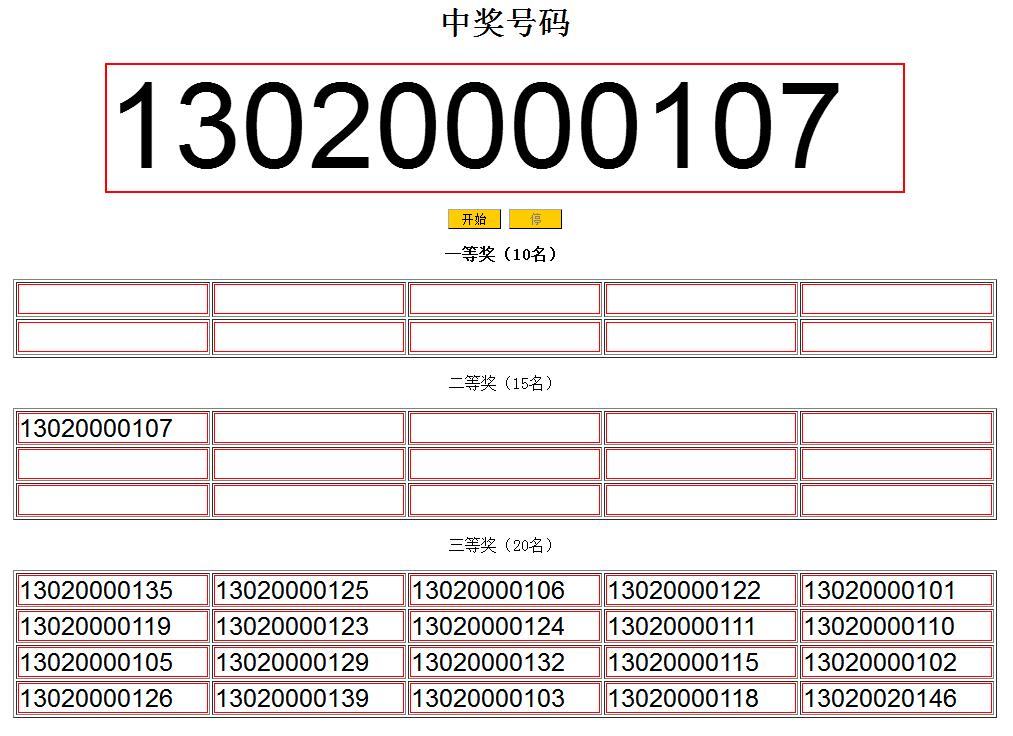 QQ截图20180625144000.jpg