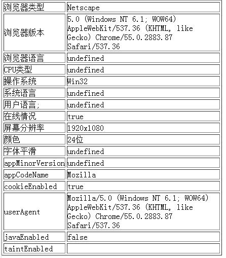 360截图20180807200600447.jpg