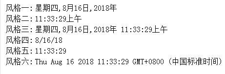QQ截图20180816113343.jpg