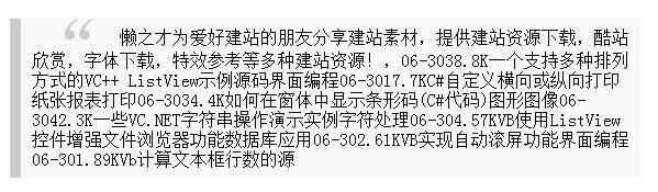 QQ截图20180821111616.jpg