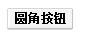 QQ截图20180821111808.jpg