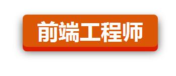 CSS3实现的立体按钮