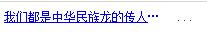 QQ截图20180823165236.jpg