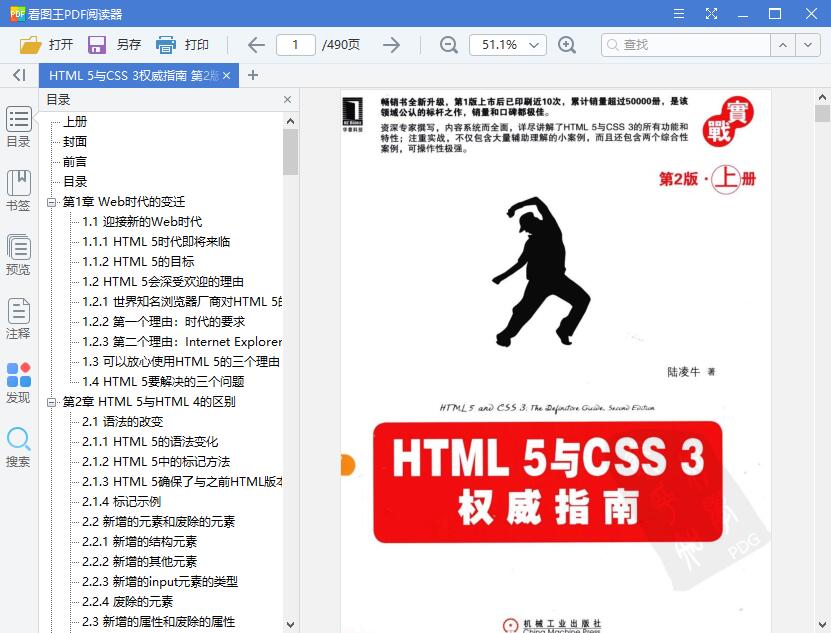 QQ截图20181219154153.jpg