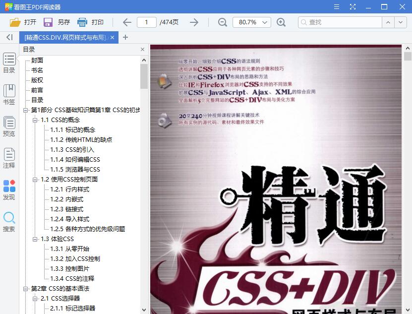 QQ截图20181219180713.jpg