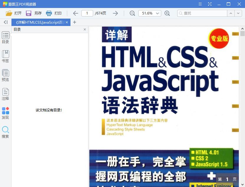 QQ截图20181220164803.jpg