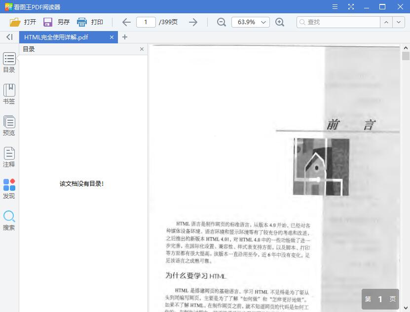 1545297786500427.jpg QQ截图20181220171956.jpg