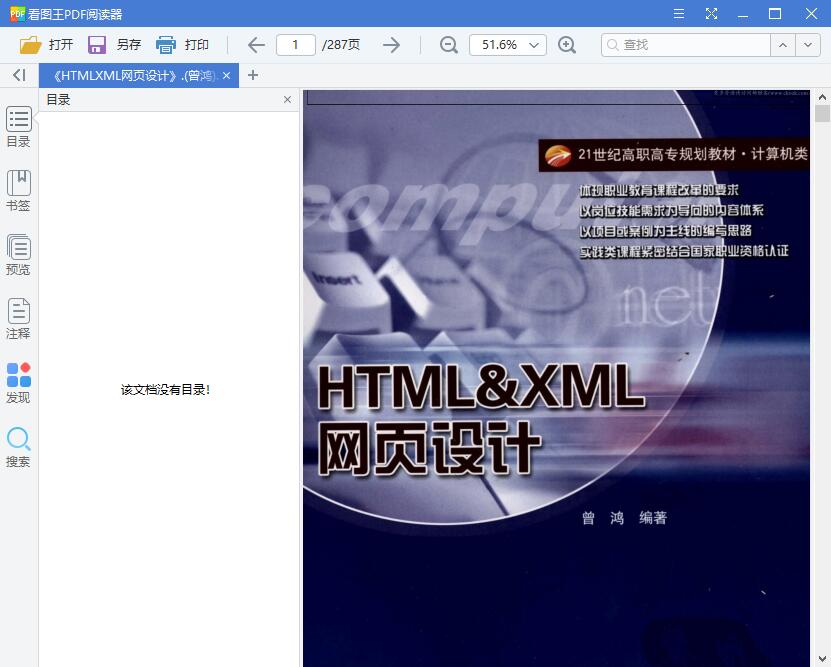 QQ截图20181221155255.jpg