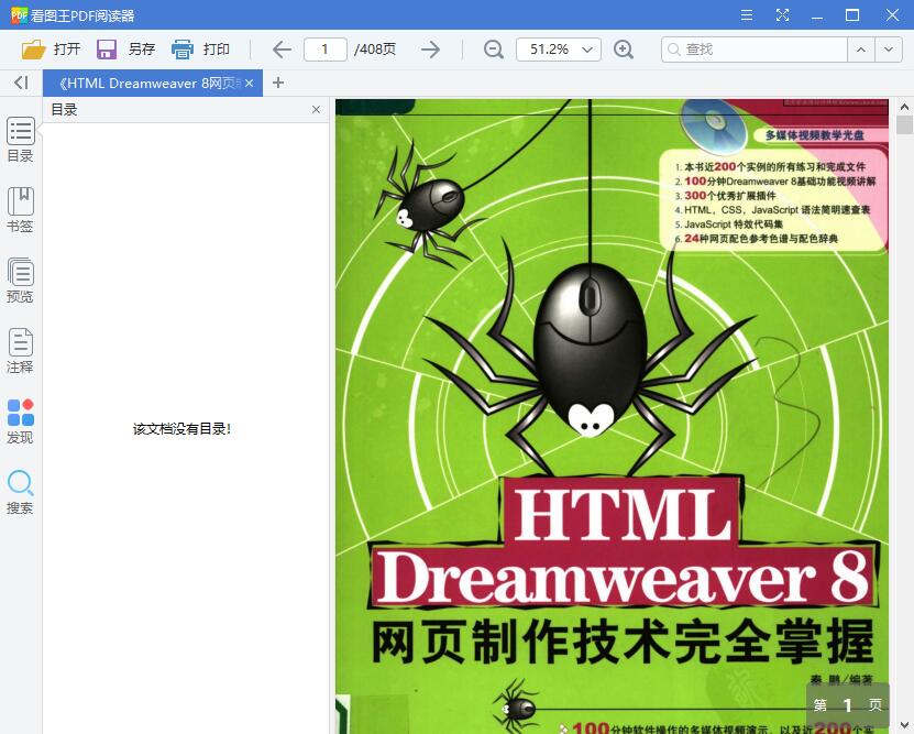 1545631439977273.jpg QQ截图20181224140144.jpg