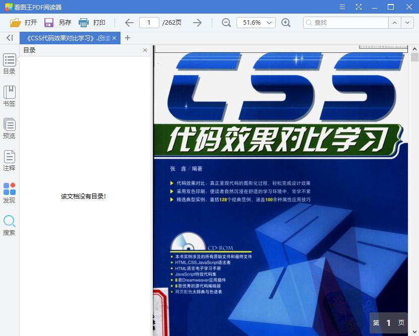 1545637610154229.jpg QQ截图20181224154526.jpg