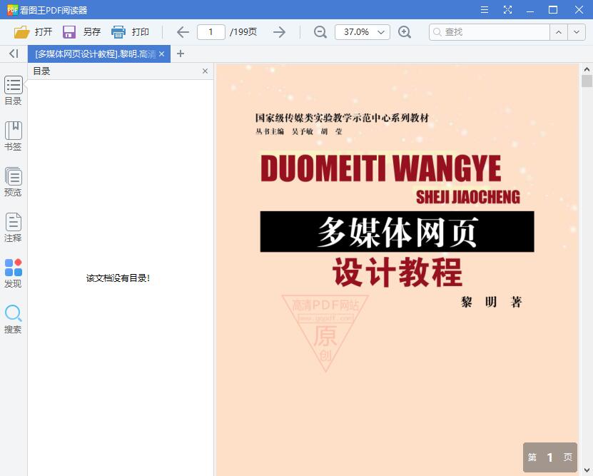 1545706421702739.jpg QQ截图20181225105157.jpg