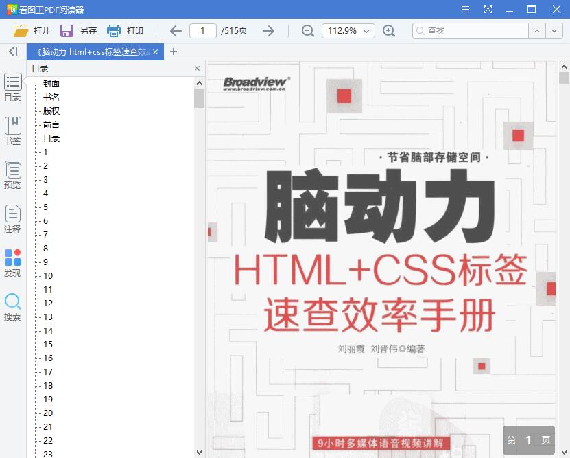 1545711100703469.jpg QQ截图20181225120944.jpg