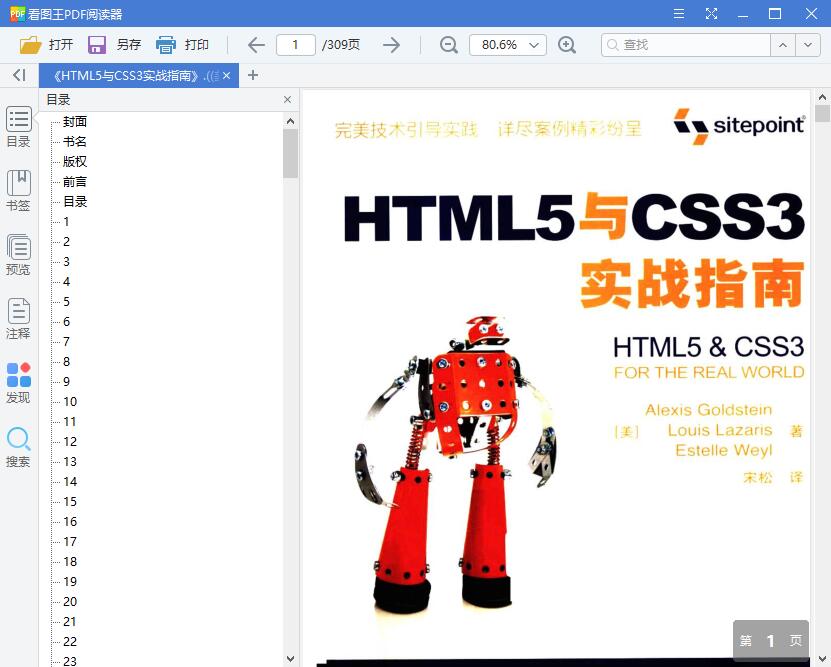 QQ截图20181225142353.jpg