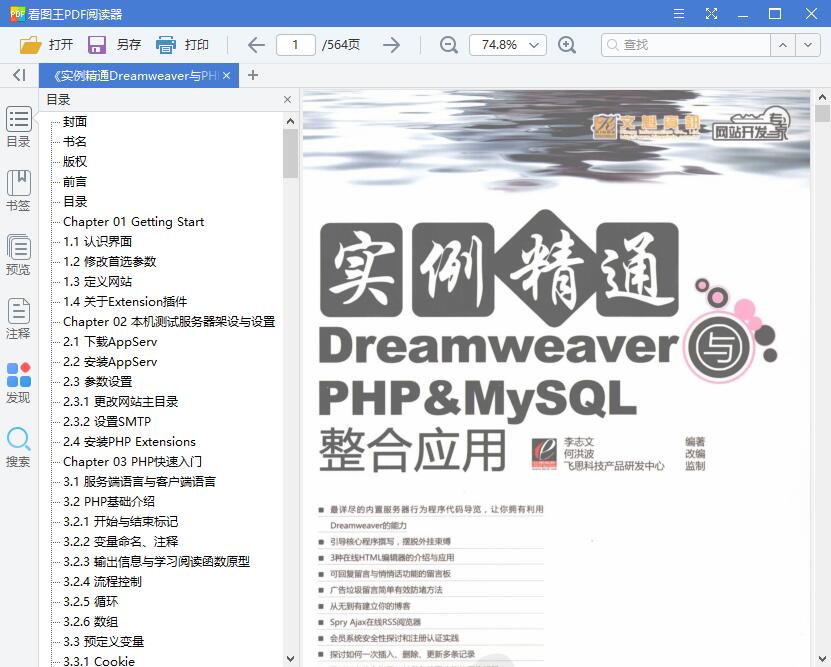 1545720583825081.jpg QQ截图20181225144755.jpg
