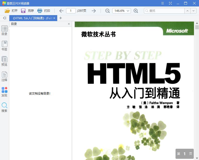 QQ截图20181225145531.jpg