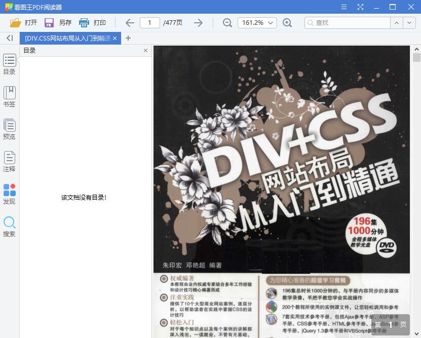 1545723907124768.jpg QQ截图20181225154325.jpg