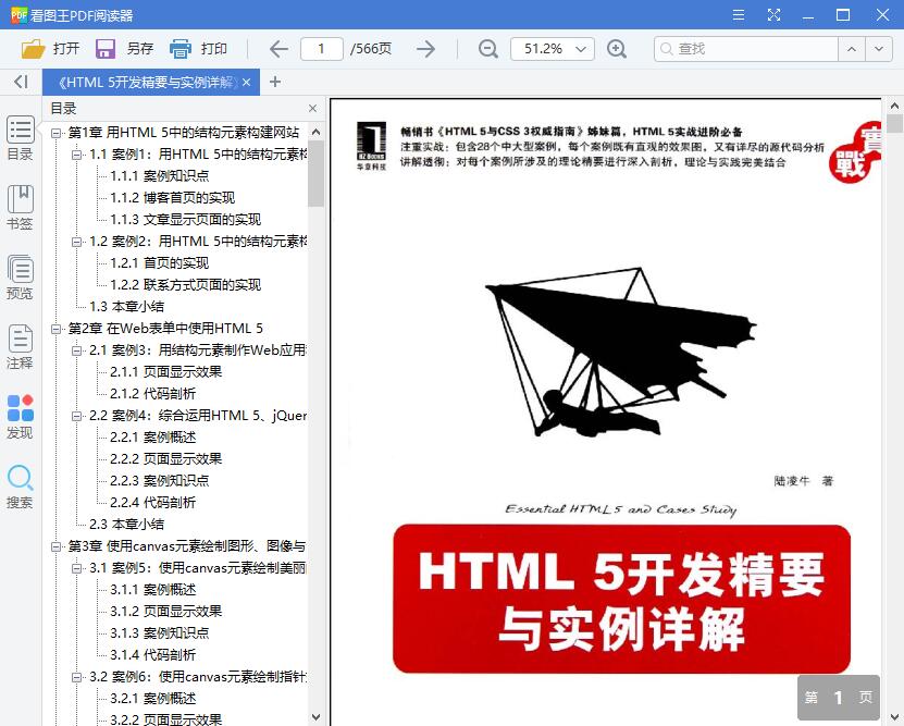 QQ截图20181225160611.jpg