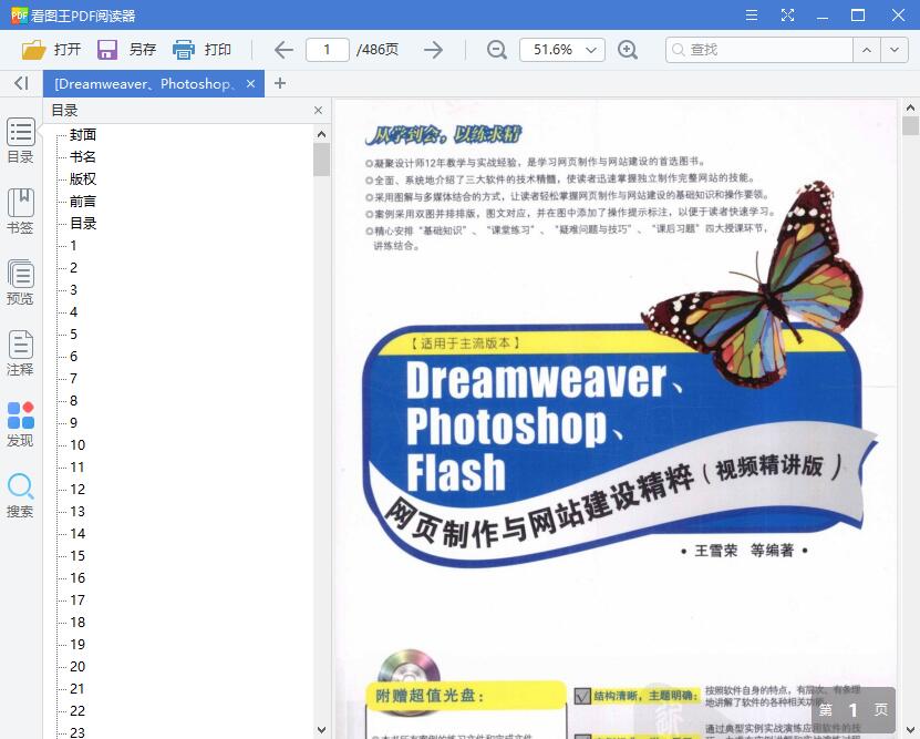 QQ截图20181225161120.jpg