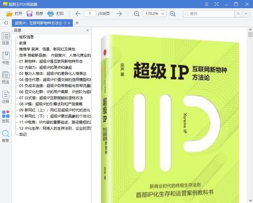QQ截图20181226092042.jpg