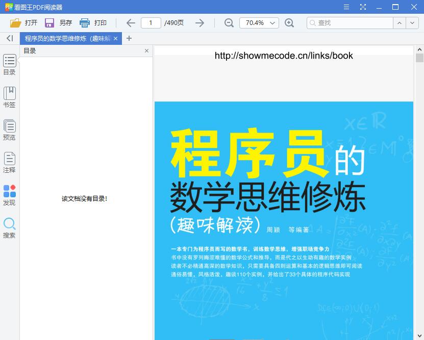 1545790083100756.jpg QQ截图20181226100556.jpg