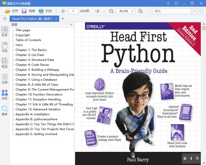 Head First Python(第2版) (Paul Barry著)【英文】【PDF】【86.91MB】