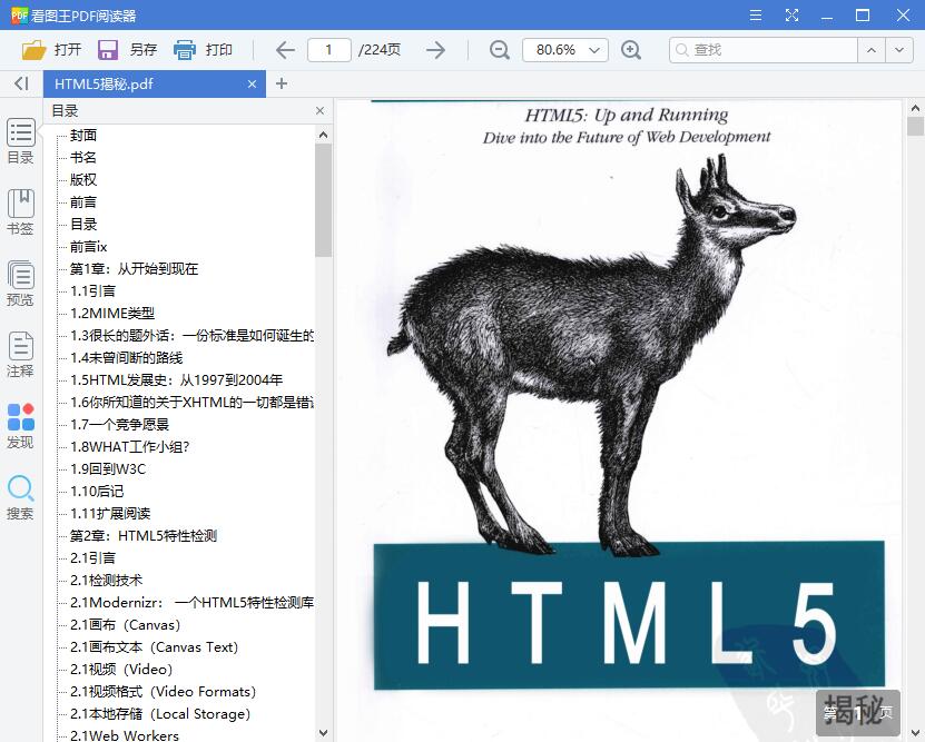 QQ截图20181226144251.jpg