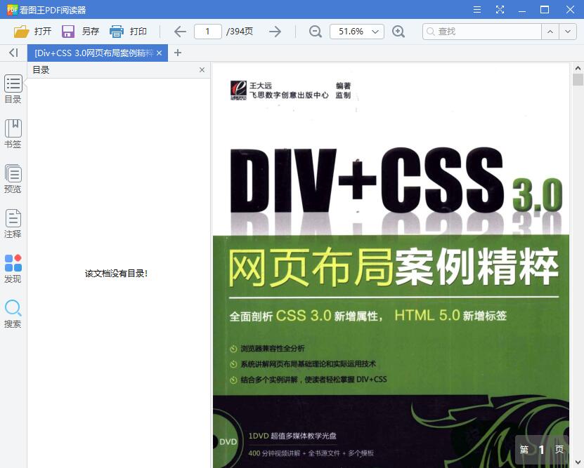 QQ截图20181226151452.jpg