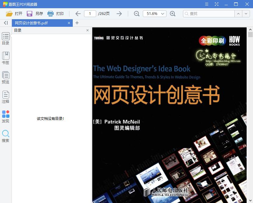QQ截图20181226152008.jpg