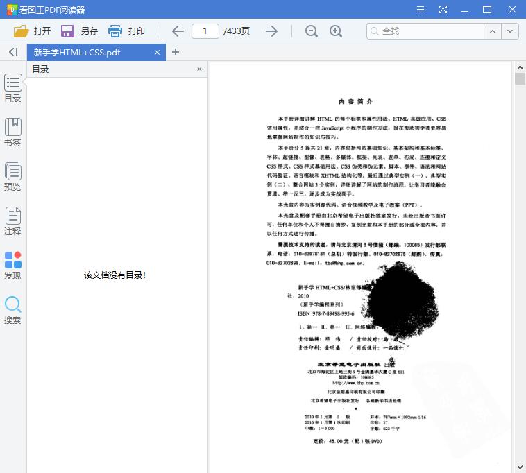 1545811905920041.jpg QQ截图20181226161019.jpg