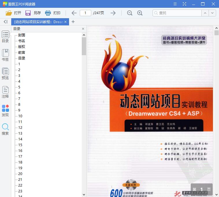 1545812926590714.jpg QQ截图20181226162610.jpg