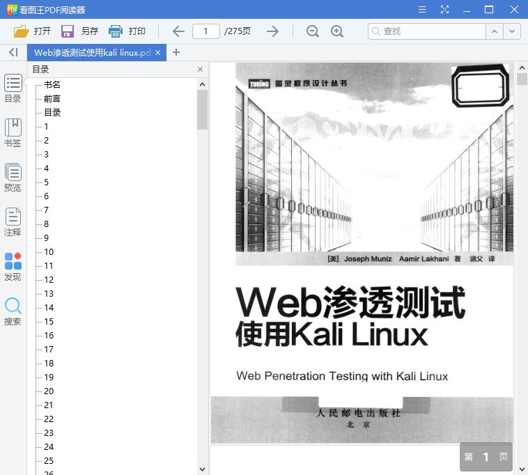1545817534966498.jpg QQ截图20181226174254.jpg