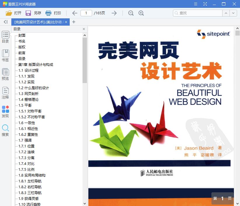 1545880396132548.jpg QQ截图20181227111138.jpg