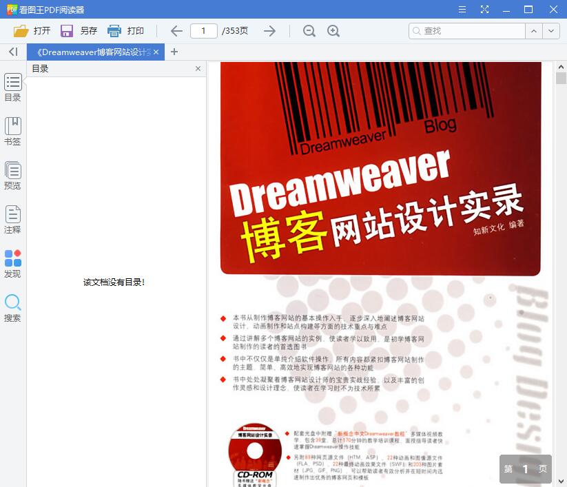 QQ截图20181227140817.jpg