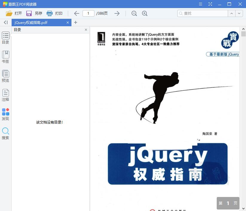 1545902850470448.jpg QQ截图20181227172550.jpg