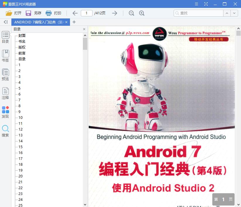 QQ截图20181229171441.jpg