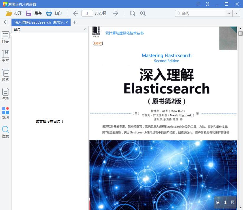 QQ截图20181229200557.jpg