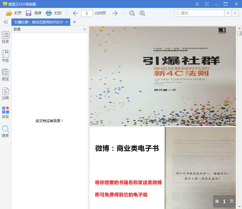 QQ截图20181229205540.jpg