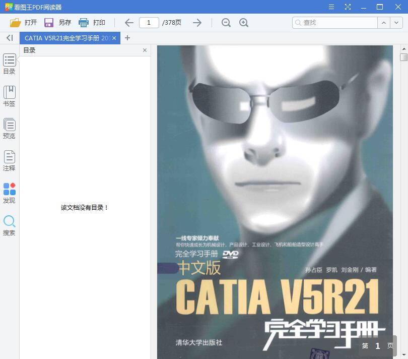 QQ截图20190101205533.jpg