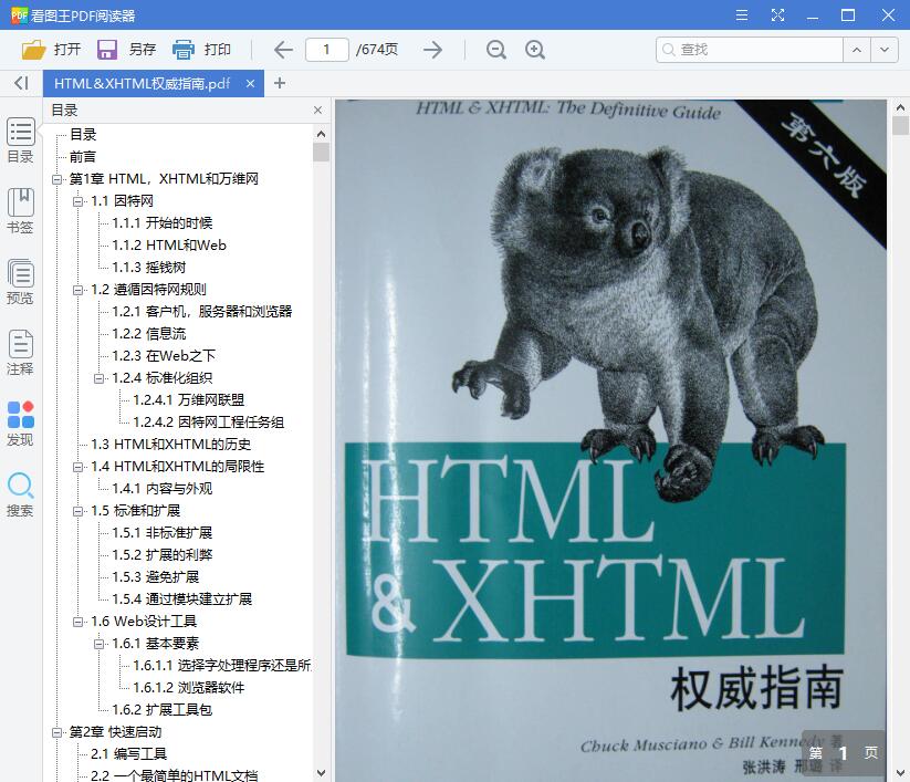 1546504326159879.jpg QQ截图20190103163029.jpg