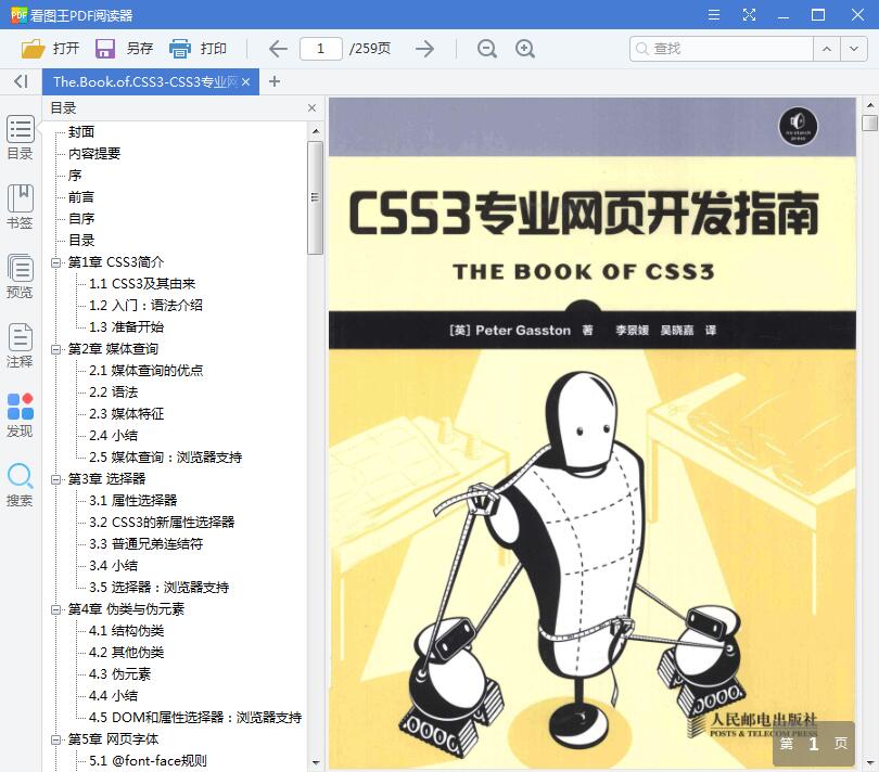 QQ截图20190103190712.jpg