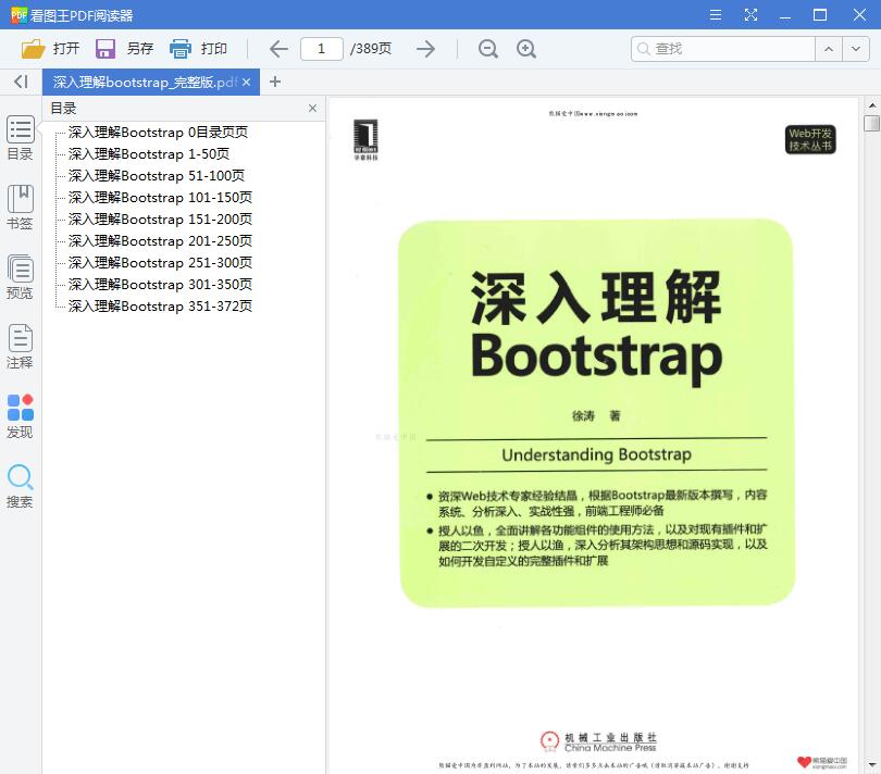 1546515187411975.jpg QQ截图20190103191835.jpg