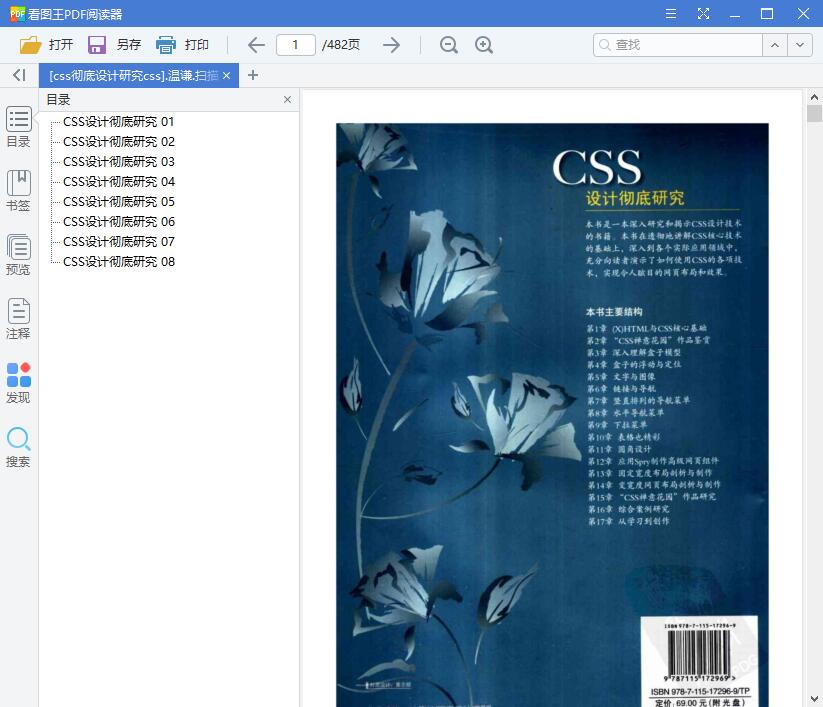 QQ截图20190104150341.jpg