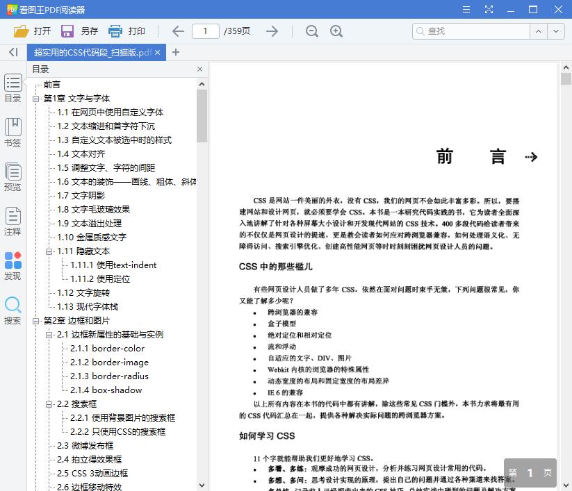 QQ截图20190104153643.jpg
