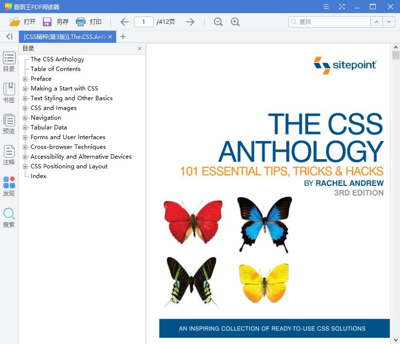 CSS精粹(第3版) 英文【PDF】【13.33MB】