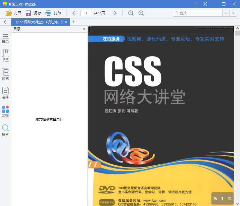 1546589462416334.jpg QQ截图20190104160941.jpg