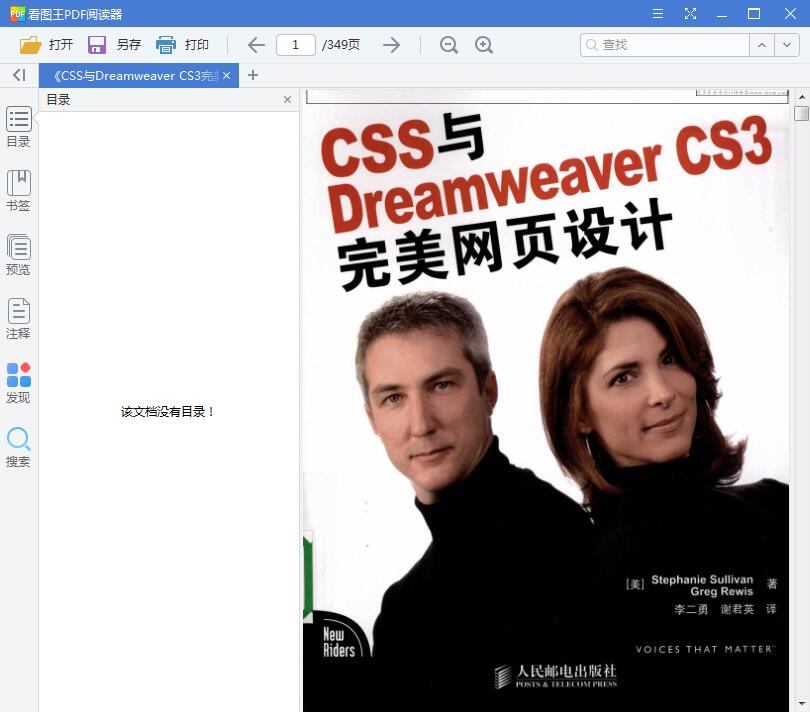 1546678902896793.jpg QQ截图20190105165506.jpg